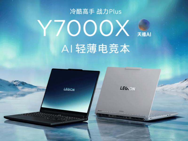 Lenovo Legion Y7000X 2026 Ultra 7 251HX 2