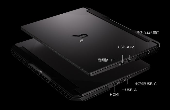 lecoo fighter 7000P 2026
